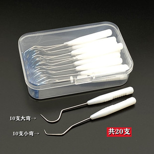 牙签随身便携式不锈钢牙钩口腔科专业剔牙针清洁牙缝牙洞塞牙神器