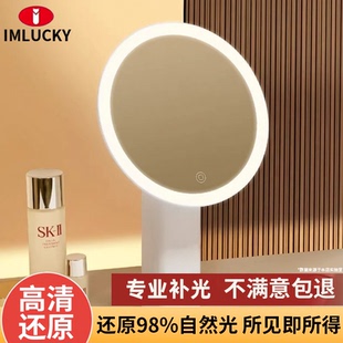 LED化妆镜子带灯智能补光台式桌面梳妆美妆圣诞节生日礼物女生的