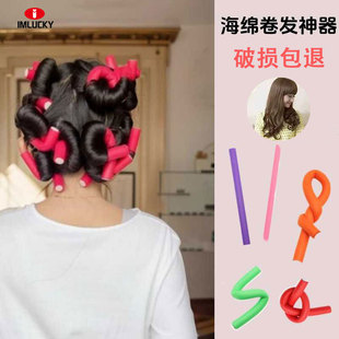 海绵卷发棒女士专用懒人卷发神器不伤发头发蓬松美发工具懒人必备