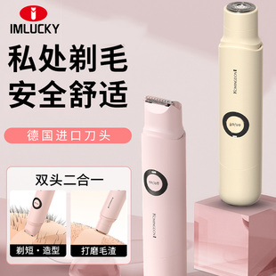 男女专用电动私处剃毛器女用剃毛刀腋毛腿毛刮毛刀私密剪全身脱毛
