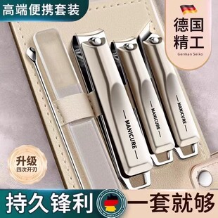 指甲刀套装2026新款纯德国进口材质死皮剪修指甲钳平斜口家用便携