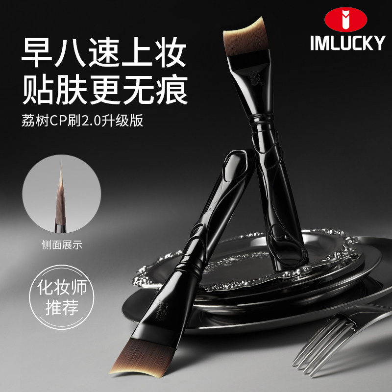 新款L型粉底刷超薄化妆师底妆不吃粉弧形刷无痕遮瑕粉底液化妆刷,彩妆/香水/美妆工具,化妆/美容工具,淘宝优惠券,粉丝福利购,淘宝优惠卷
