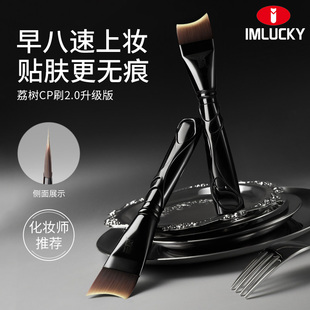 粉底刷超薄化妆师底妆不吃粉弧形刷新款L型无痕遮瑕粉底液化妆刷
