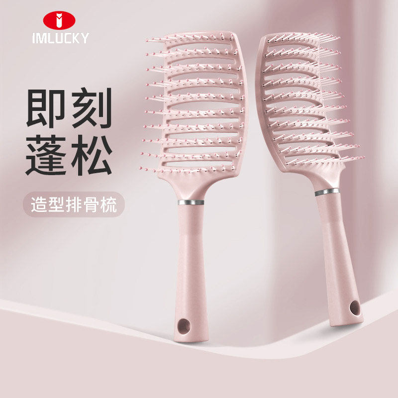 排骨梳女士专用高颅顶神器蓬松头发造型气垫长发卷发按摩大弯梳子,家庭/个人清洁工具,梳子/化妆梳/按摩梳,淘宝优惠券,粉丝福利购,淘宝优惠卷
