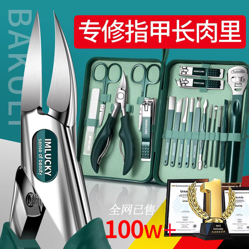 德国进口材质指甲剪钳套装高档甲沟专用刀修脚趾刀具灰鹰嘴高质量