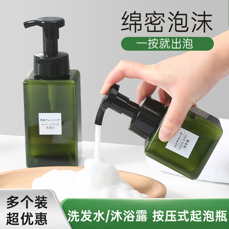 新款慕斯起泡瓶泡沫按压洗发水分装瓶旅行便捷沐浴露洗手液打泡器,家庭/个人清洁工具,乳液器,淘宝优惠券,粉丝福利购,淘宝优惠卷