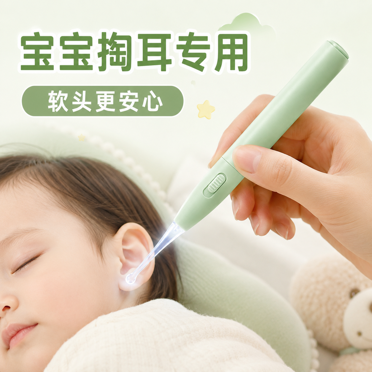 婴儿发光挖耳勺宝宝专用幼儿童软头掏耳朵勺耳屎神器带灯套装可视