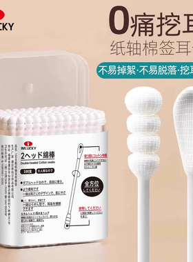 棉签掏耳朵专用不掉毛家用一次性双头挖耳勺婴儿宝宝新生儿童棉棒