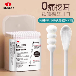 棉签掏耳朵专用不掉毛家用一次性双头挖耳勺婴儿宝宝新生儿童棉棒