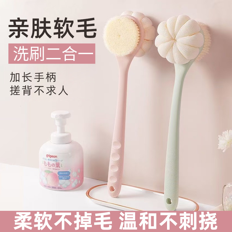 洗澡刷搓后背不求人长柄软毛刷无痛搓泥搓澡刷子男女家用沐浴神器