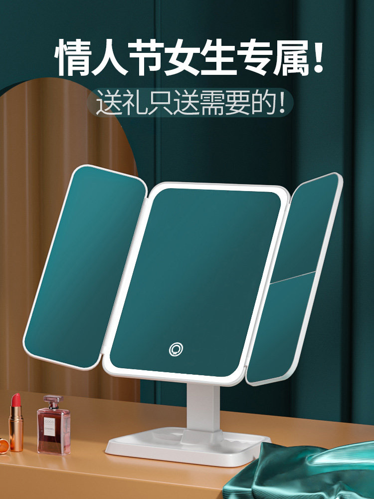 节日礼物镜子化妆镜led带灯桌面台式可立折叠家用学生宿舍梳妆镜