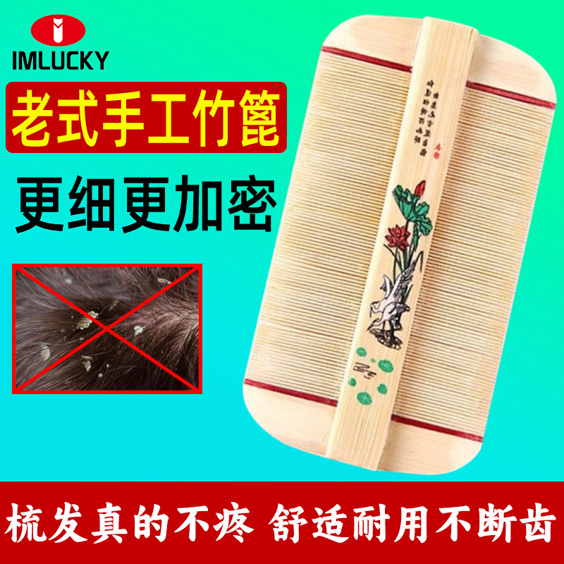【美发师推荐】密齿耐用去屑除虱