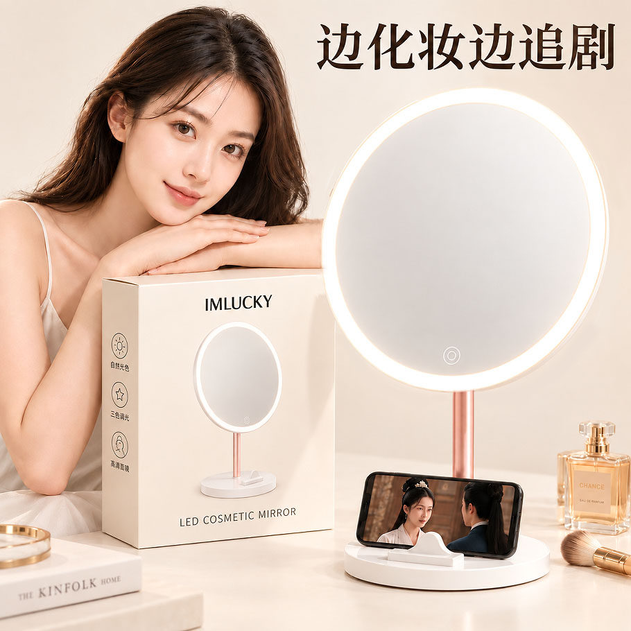 2026新款台式化妆镜led带灯学生宿舍桌面梳妆镜家用办公室高亮清