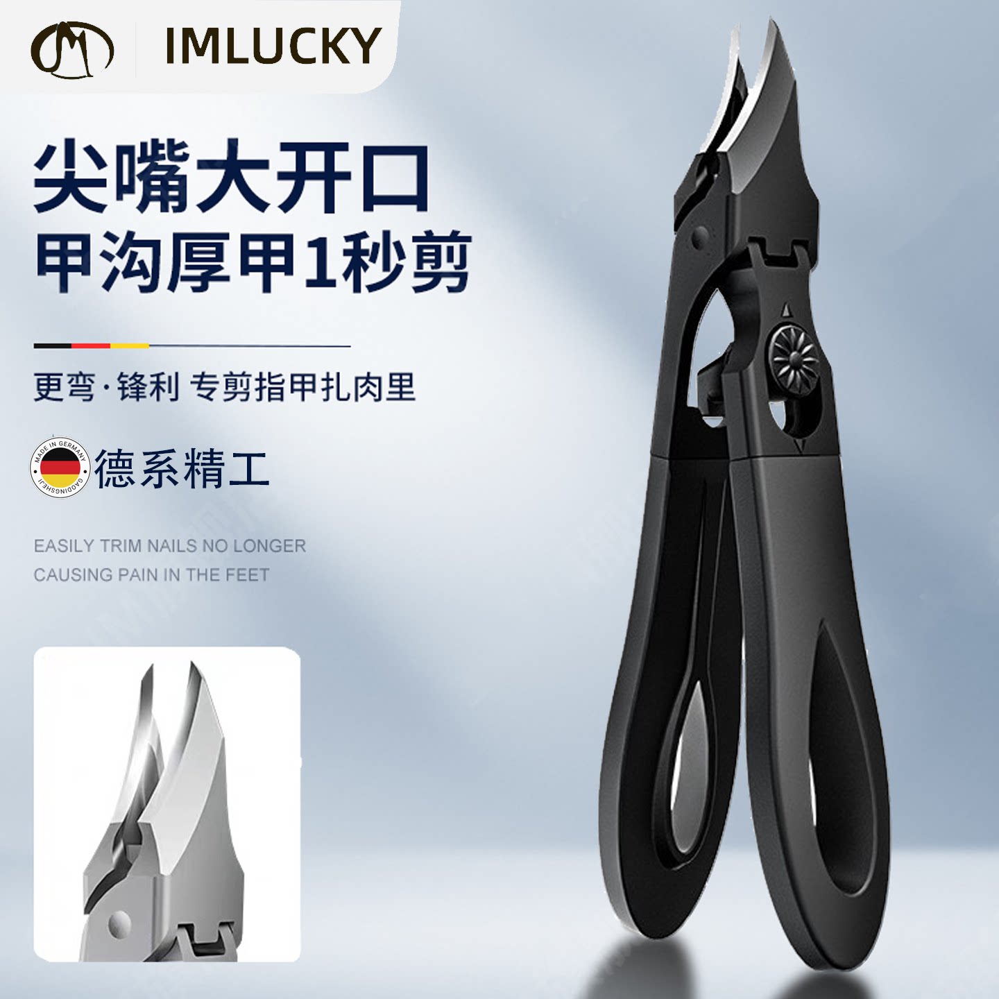 德国精工加长斜口甲沟专用钳指甲刀2026热销剪大开口防飞溅鹰嘴钳