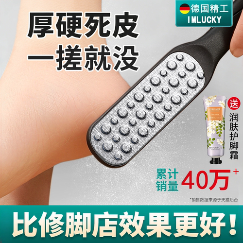 小红书同款-26年新款磨脚器