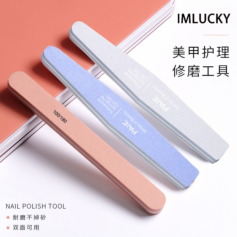 【美甲师热门同款】打磨抛光锉条