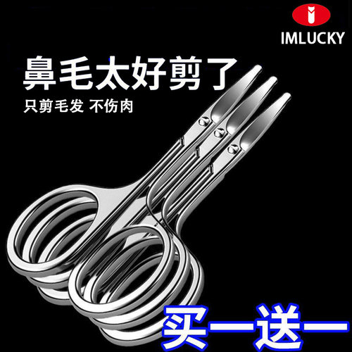 【商场同款】快速修剪安全不伤肤