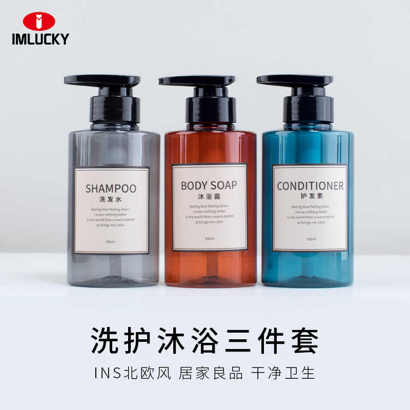 身体乳分装瓶洗发水清洁剂瓶沐浴露瓶按压式护发素酒店民宿大容量,彩妆/香水/美妆工具,化妆/美容工具,淘宝优惠券,粉丝福利购,淘宝优惠卷