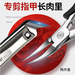 德国精工指甲剪2026新款刀单个尖头鹰嘴钳嵌甲沟专用斜口修脚刀具