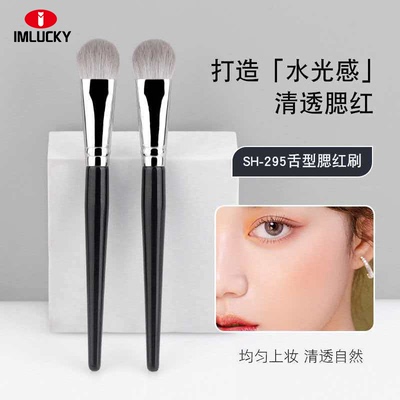 【新款软毛】腮红高光局妆化妆刷