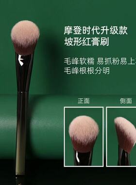 升级K65斜坡粉膏刷点彩刷优质纤维毛柔软亲肤上妆清透便携腮红刷