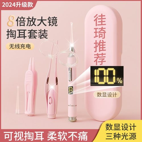 董宇辉推荐儿童专用发光挖耳勺