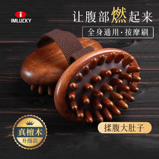 经络刷梳按摩梳全身通用带脉疏通神器燃腰揉腹刷肚子头部腿部仪器