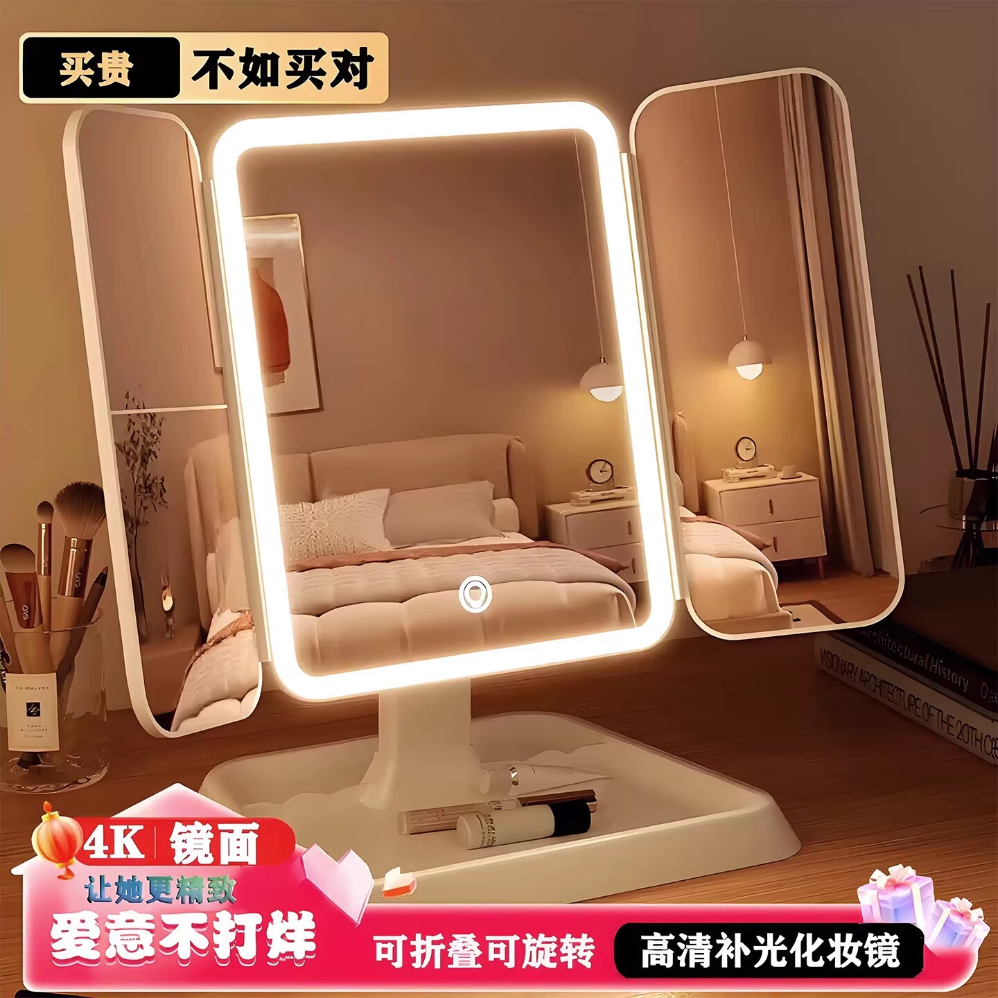 折叠化妆镜带灯台式桌面补光梳妆台镜子led灯美容镜家用大号高清