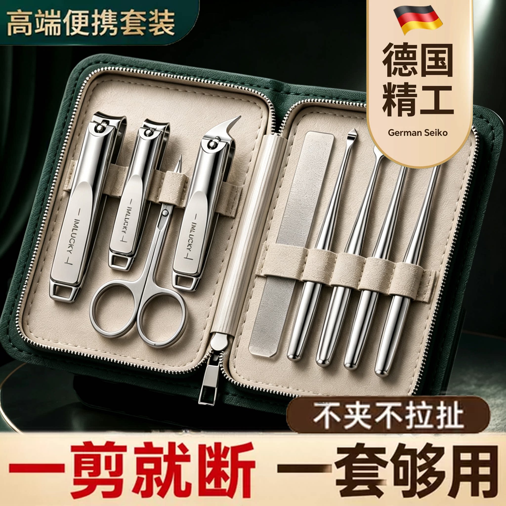 指甲刀套装德国进口材质修甲专用指甲剪修脚指甲剪原装指甲钳工具