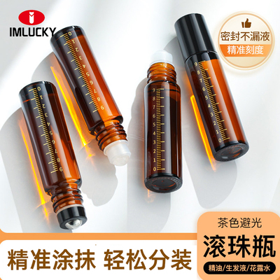 【商超热款】精准涂抹密封不漏