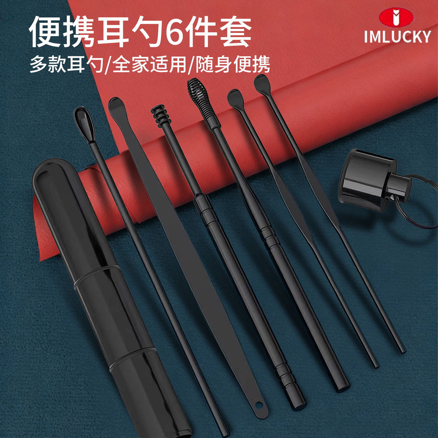 挖耳勺套装2025新款螺旋式专业扣耳屎家用掏耳朵神器大人采耳工具,家庭/个人清洁工具,耳勺,淘宝优惠券,粉丝福利购,淘宝优惠卷