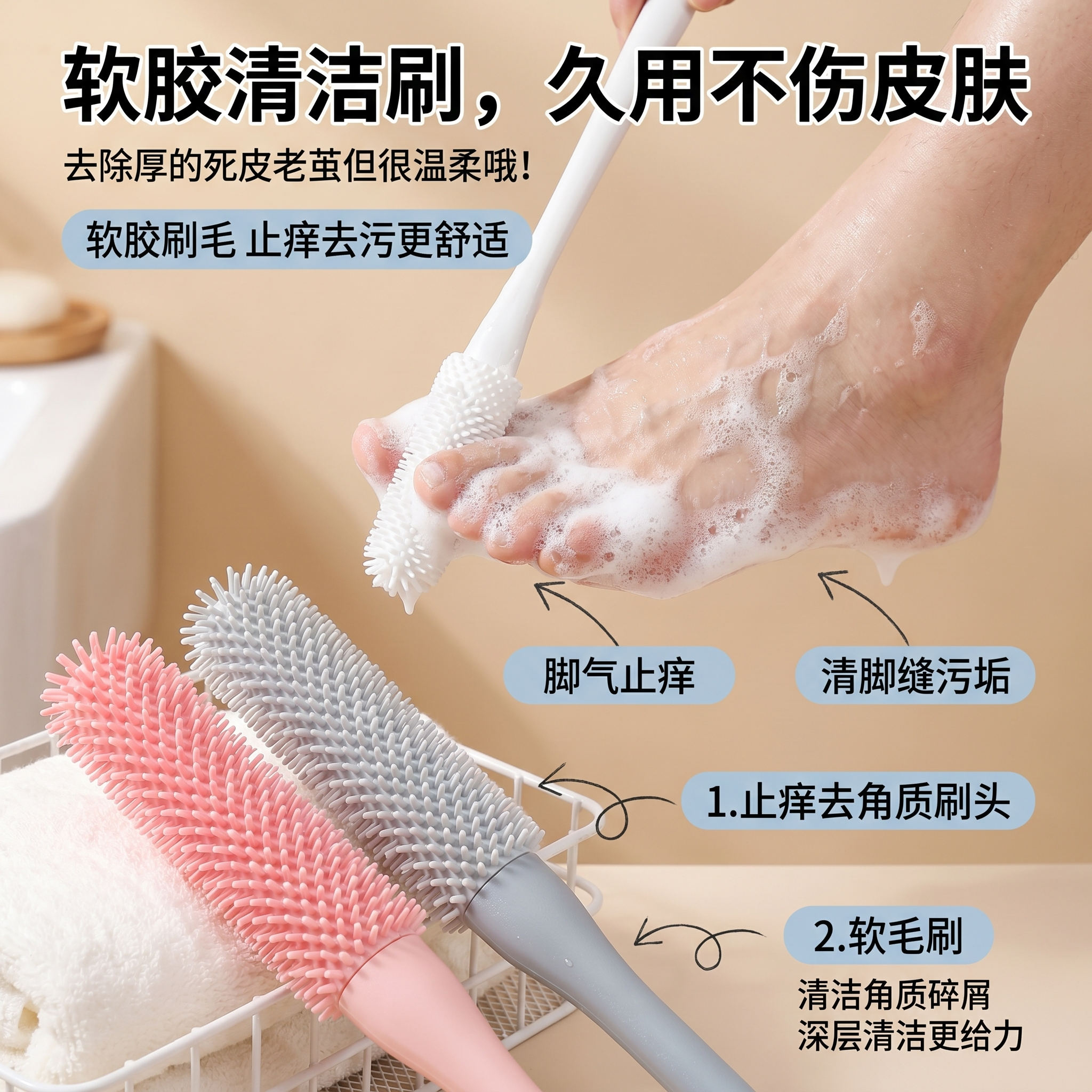 洗脚刷子洗脚丫搓脚神器孕妇老人脚趾缝清洁刷子搓擦磨脚器软毛棒