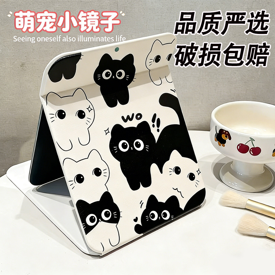 卡通pu皮质折叠化妆镜台式宿舍桌面可立梳妆镜女生萌趣补妆小镜子