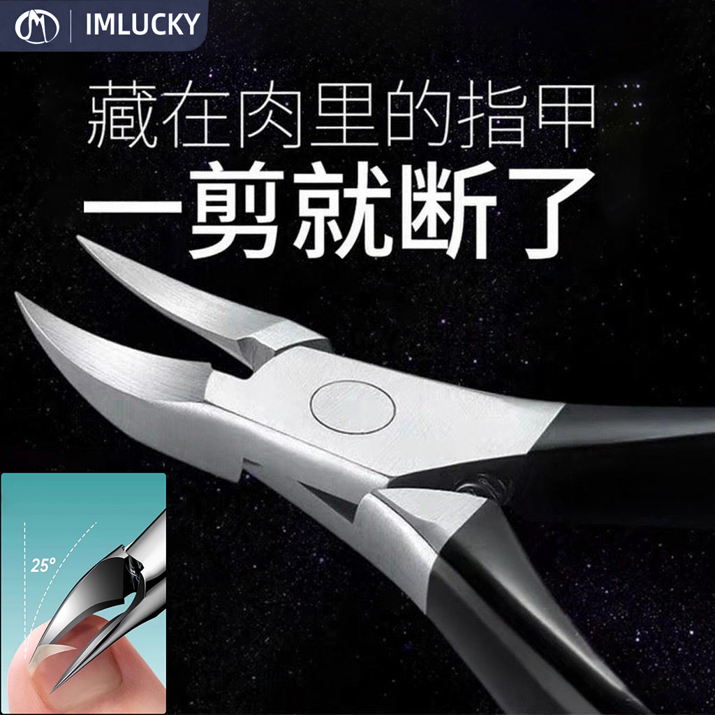 指甲剪甲沟专用指甲刀套装剪刀鹰嘴指甲钳修脚神器炎单个装剪指甲