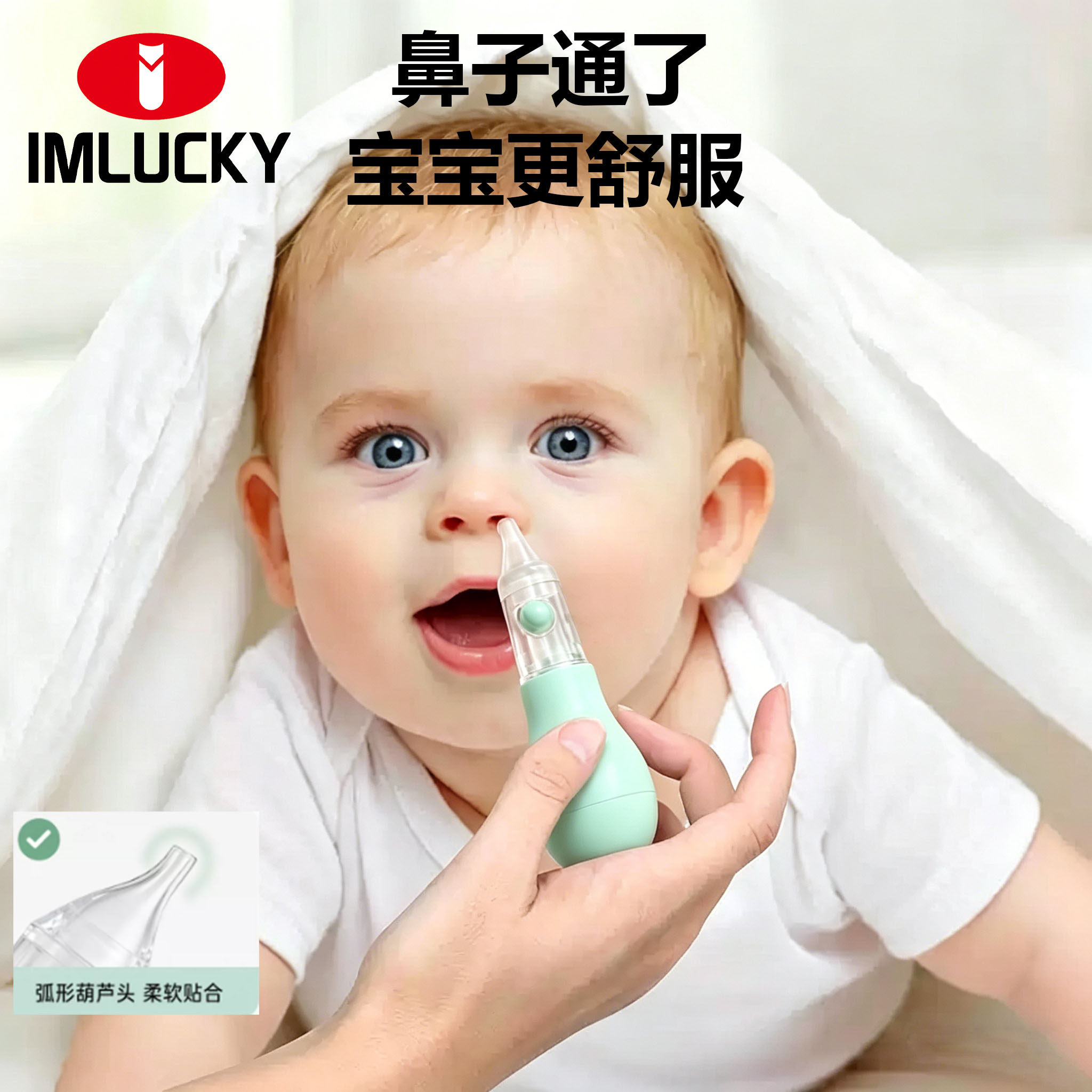 宝宝吸鼻器新生儿鼻屎清洁神器婴儿鼻塞通鼻清理痰专用小孩防逆流
