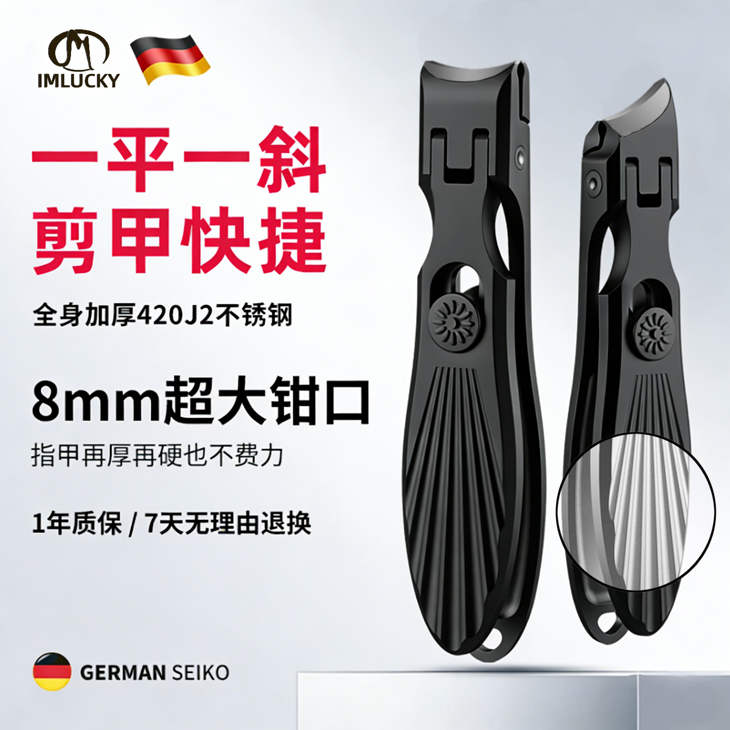 德国精工指甲剪单个装防飞溅指甲刀大开口斜口尖头指甲钳厚甲工具,家庭/个人清洁工具,指甲钳,淘宝优惠券,粉丝福利购,淘宝优惠卷