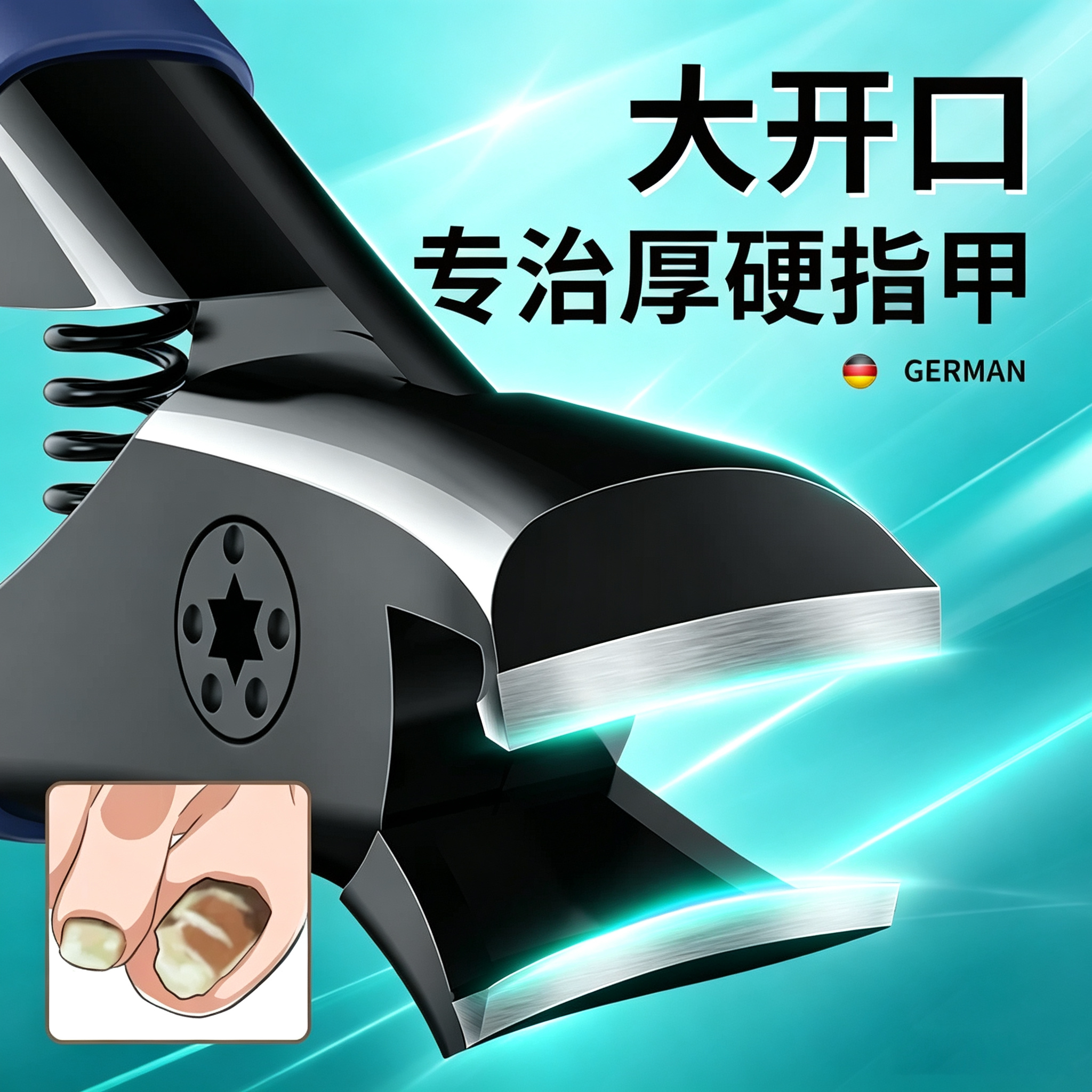 大开口指甲剪刀单个指甲钳超大号灰厚指甲专用修甲刀脚趾老人专用