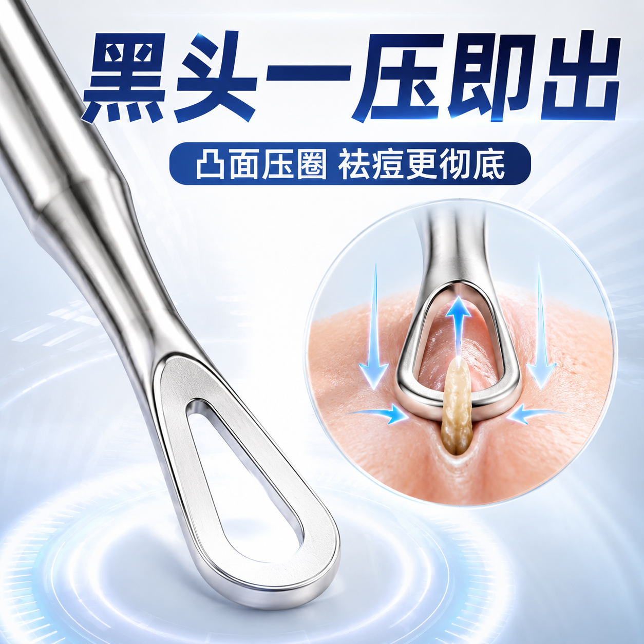 粉刺针一次性美容院专用超尖痤疮针闭口针去除脂肪粒祛痘工具套装