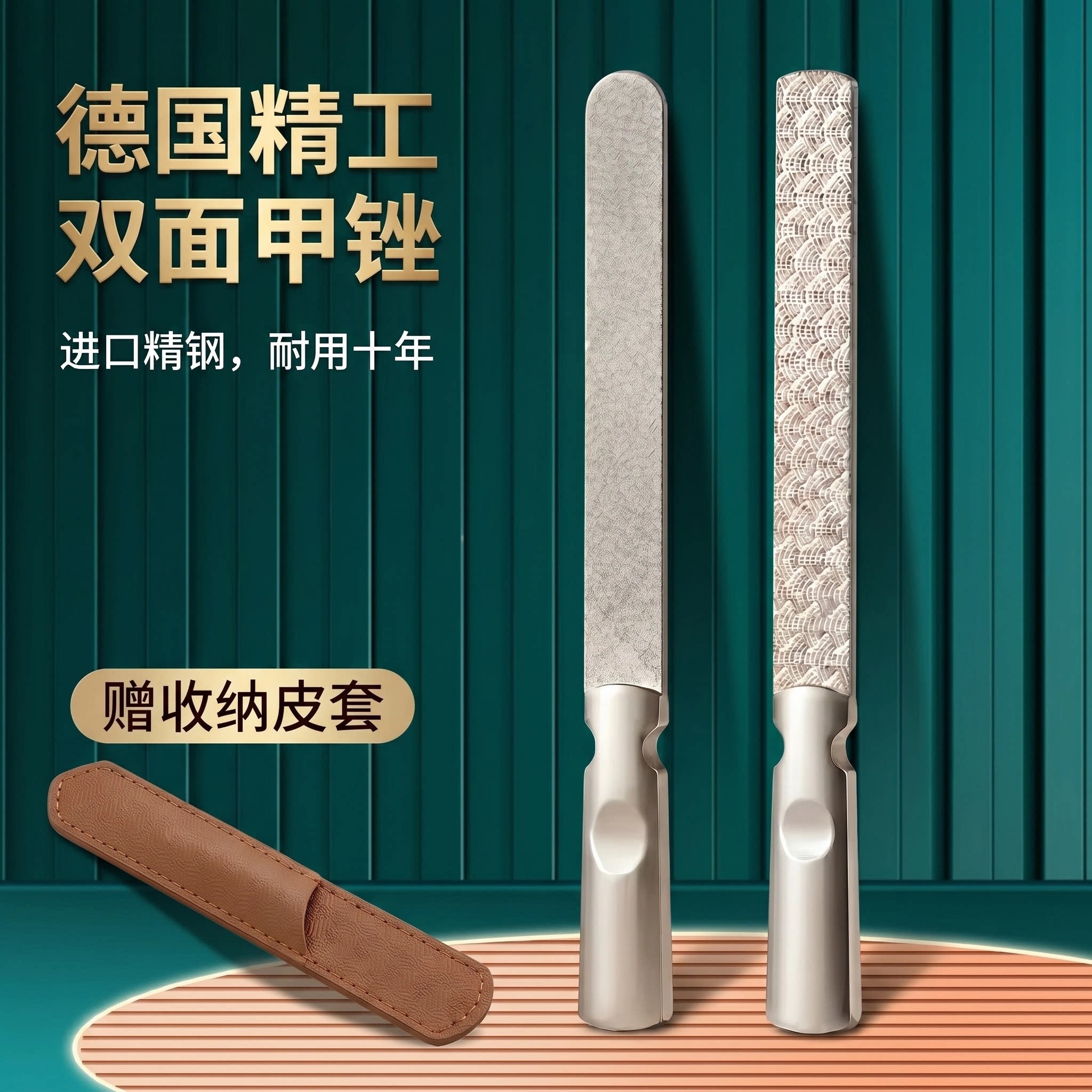 不锈钢指甲锉刀打磨条磨指甲神器美甲砂条磨指甲工具指甲挫条套装