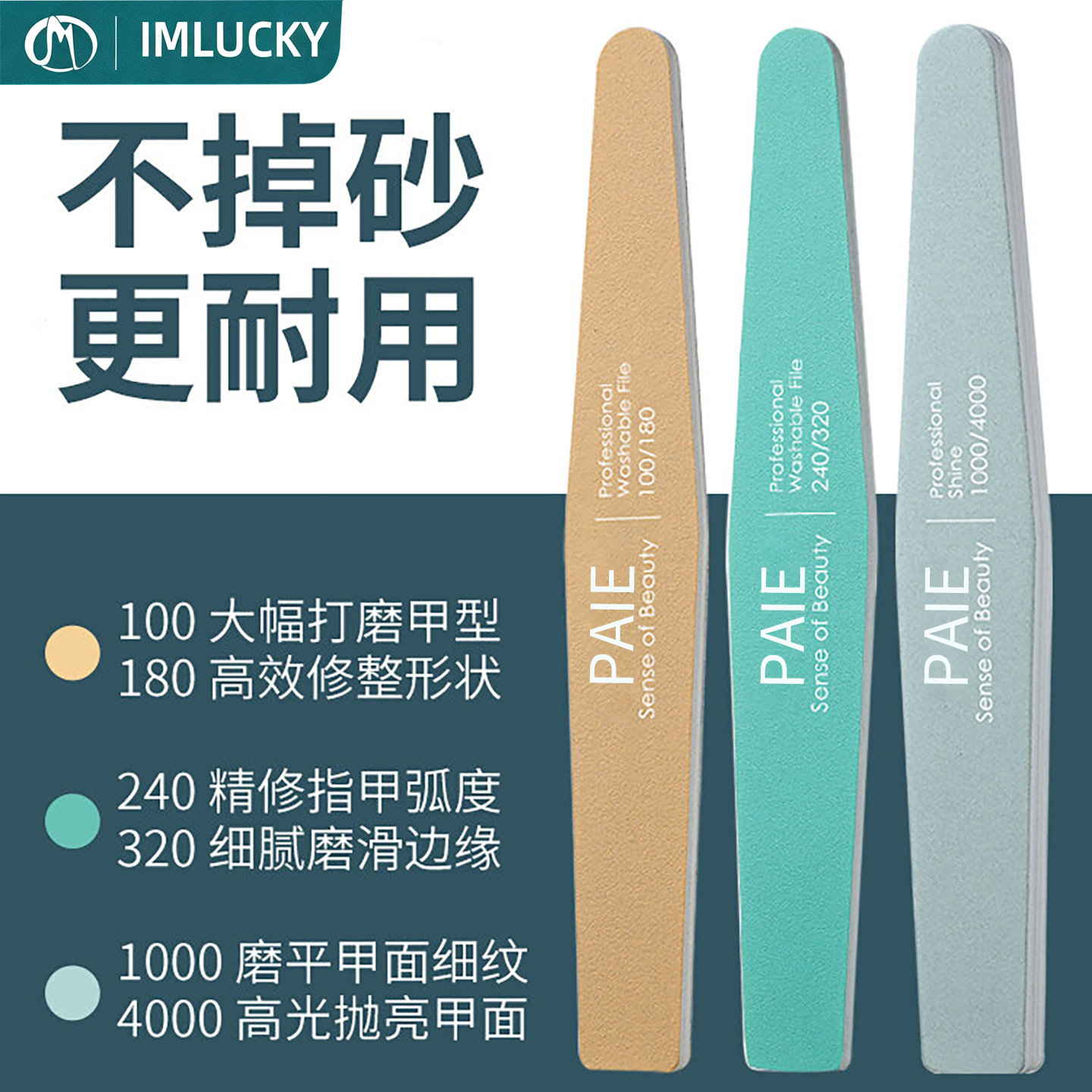 指甲锉磨指甲砂条新款修美甲专用抛光打磨条搓条海绵挫条工具套装,彩妆/香水/美妆工具,美甲工具,淘宝优惠券,粉丝福利购,淘宝优惠卷