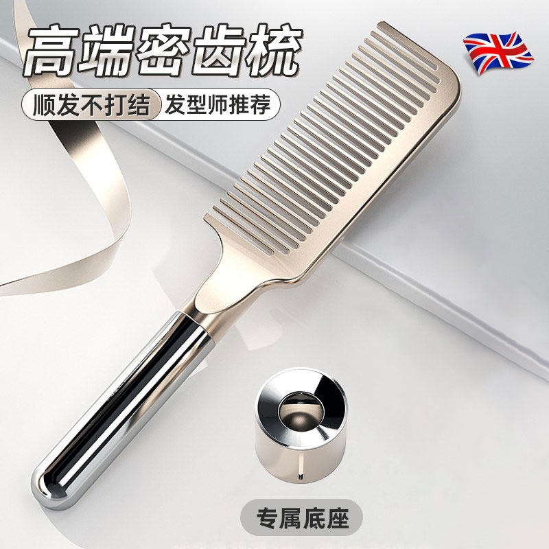 新款梳子密齿女士梳头专用长发顺发不打结蓬松颅顶家用细齿密梳子,家庭/个人清洁工具,梳子/化妆梳/按摩梳,淘宝优惠券,粉丝福利购,淘宝优惠卷