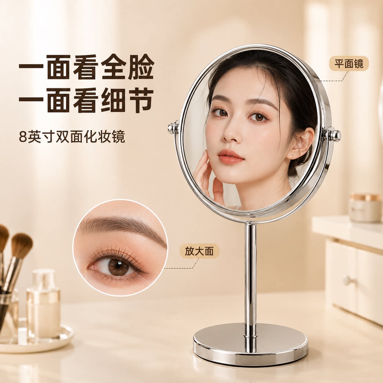 双面可翻转高清放大化妆镜图片