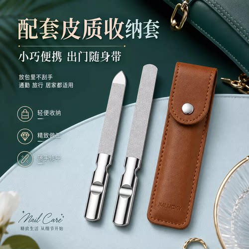 磨手指甲神器修脚搓条工具