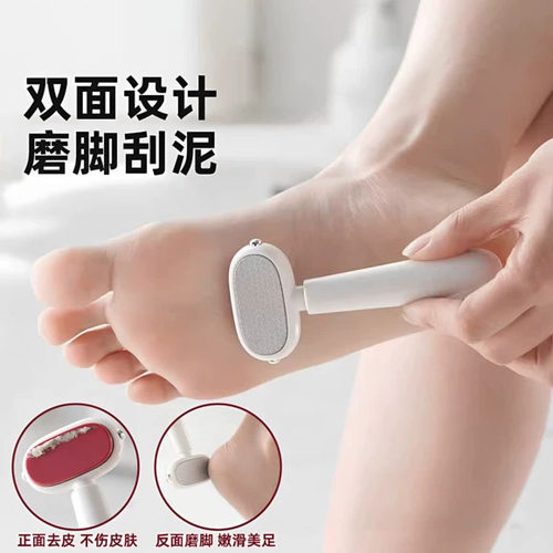 二合一双面修脚刀磨脚去死皮神器