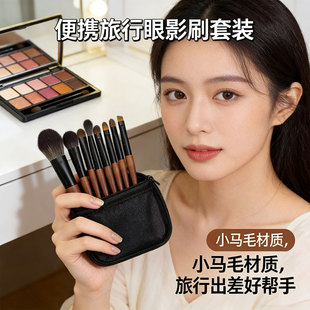 迷你刷马毛眼影打底刷铺色刷卧蚕刷细节刷动物毛便携旅行眼影刷子