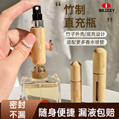 瓶高档底部直充10ml便携旅行分装 新款 香水分装 器小样喷雾瓶空瓶子