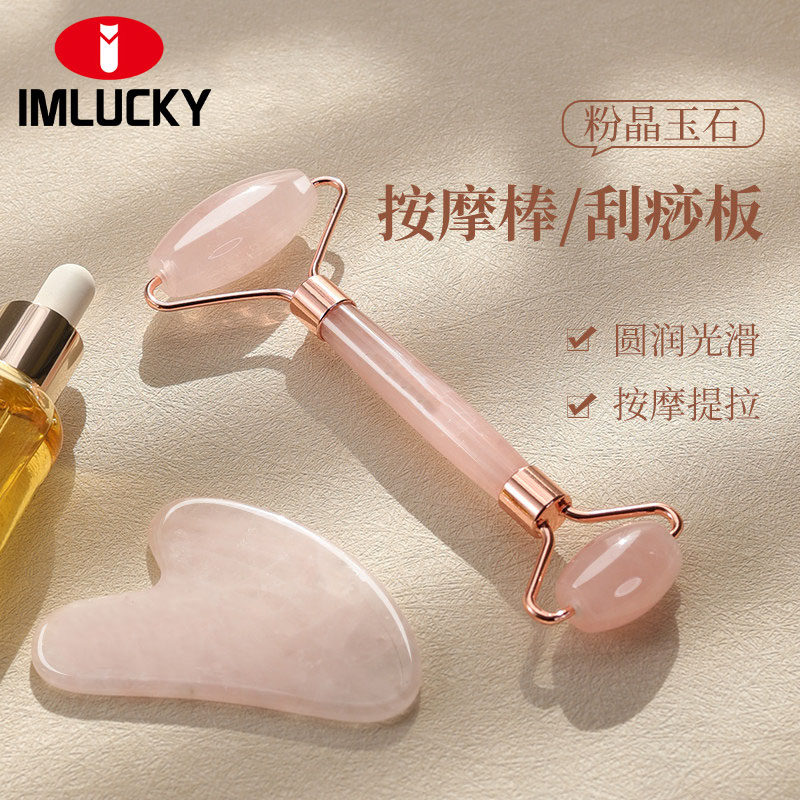 面部滚轮按摩器脸部提拉紧致滚轮面部按摩仪推脸刮痧板仿玉石滚轮