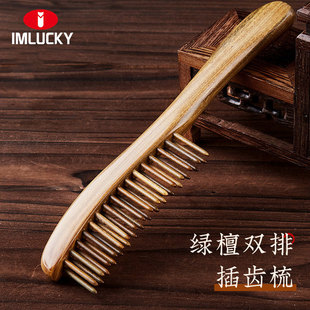 古树酸枝木双排插齿梳家用头皮经络按摩木梳子女士长发专用梳子