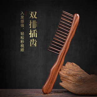 大号双排插齿梳卷发大齿木头梳头梳子木梳女士专用长发礼物按摩梳