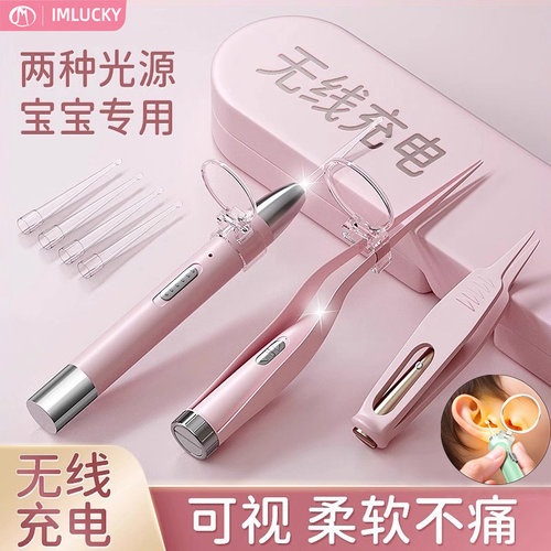 2025新款挖耳勺神器发光掏耳勺硅胶软头儿童专用耳屎带灯安全镊子